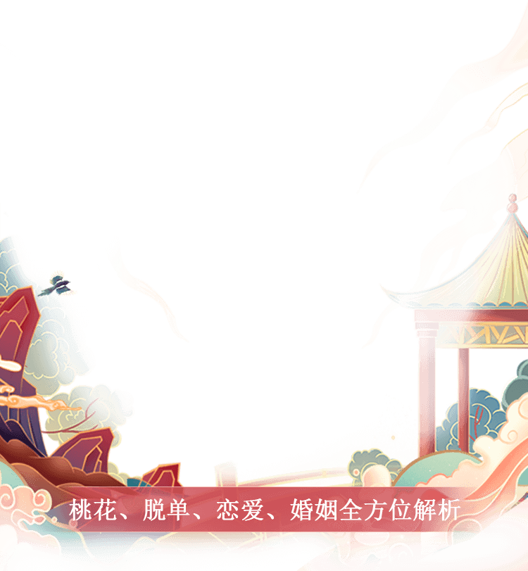 背景